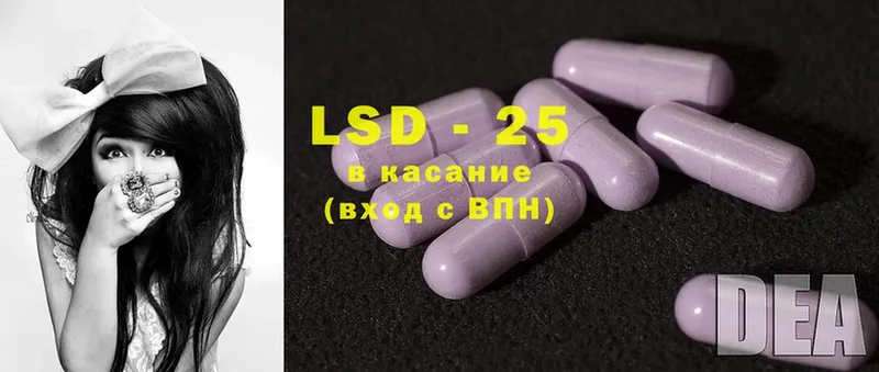 LSD-25 экстази ecstasy  Гороховец 